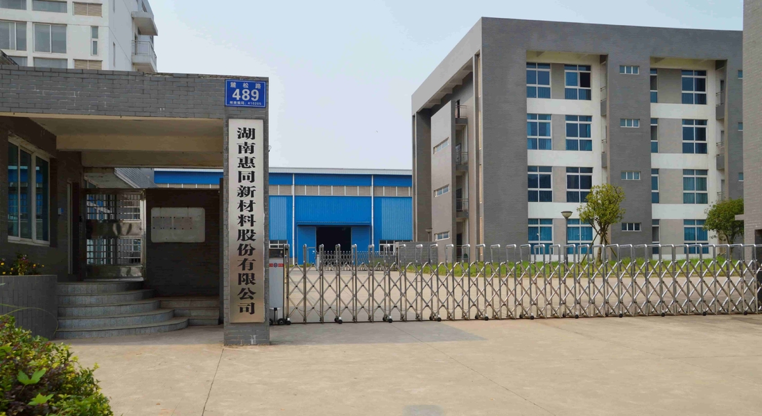 Κίνα Hunan Huitong Advanced Materials Co., Ltd.